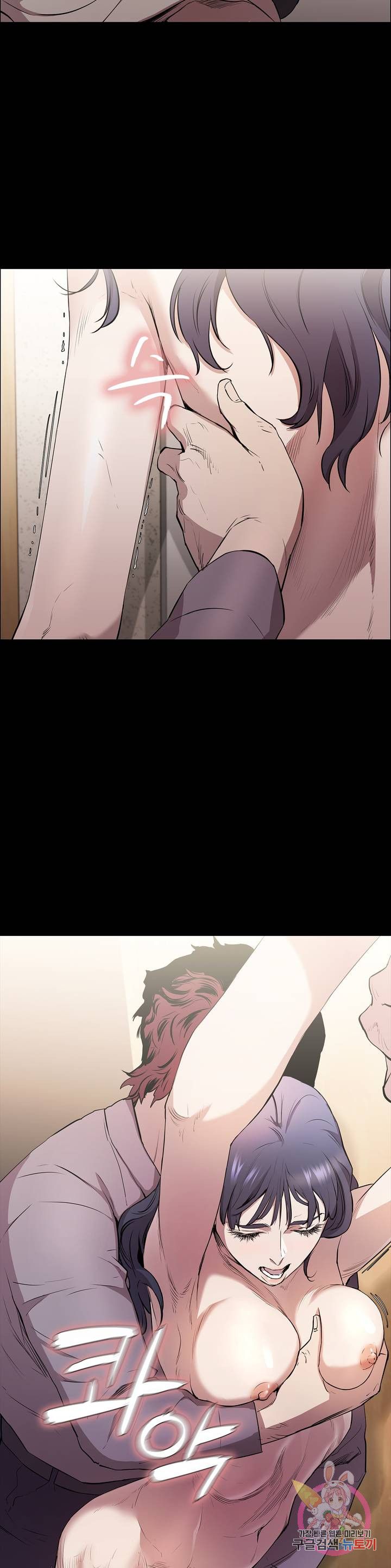 Innocence Beauty Raw Chapter 5 Page 27
