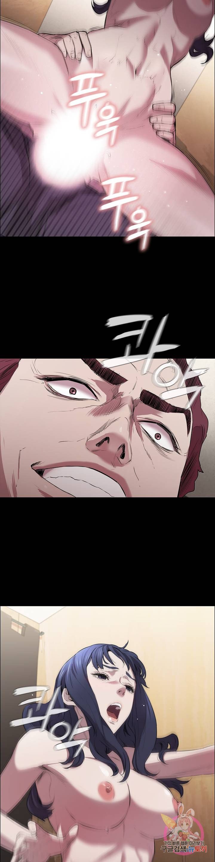 Innocence Beauty Raw Chapter 5 Page 31