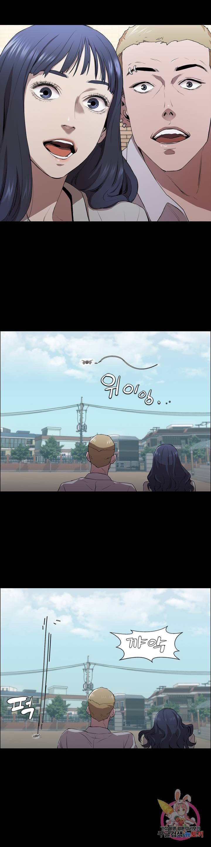 Innocence Beauty Raw Chapter 5 Page 8