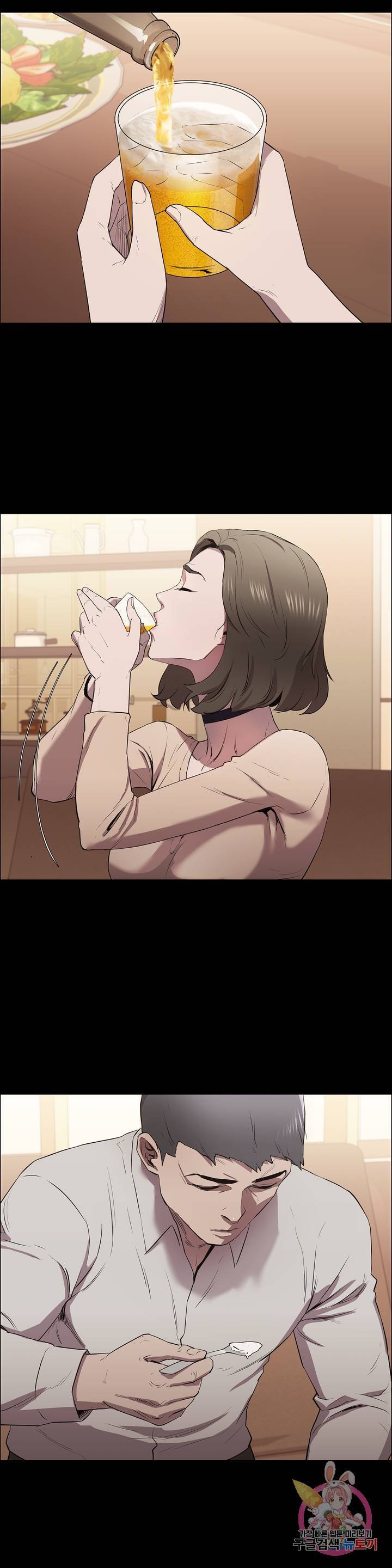 Innocence Beauty Raw Chapter 6 Page 43