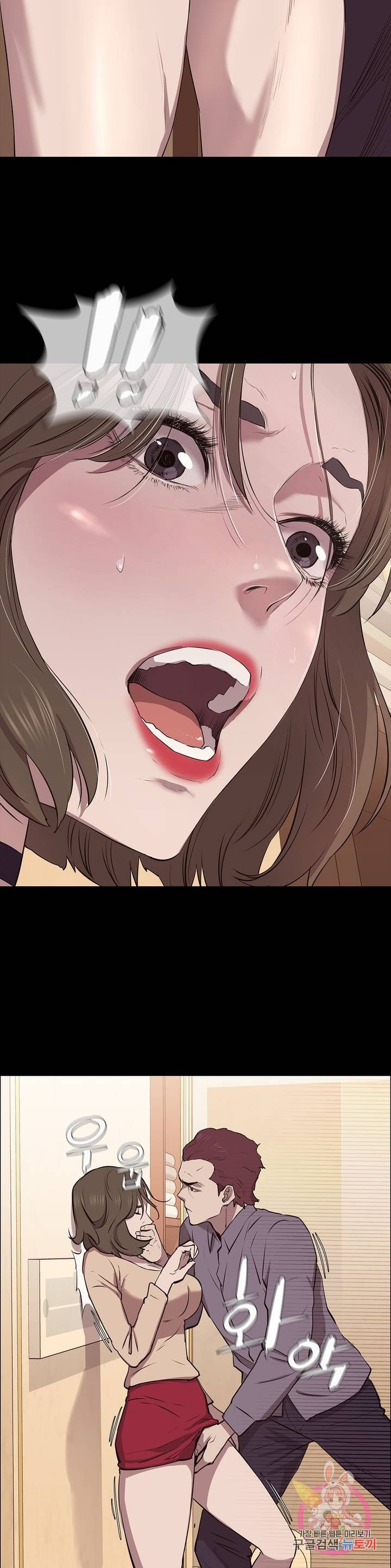 Innocence Beauty Raw Chapter 7 Page 28