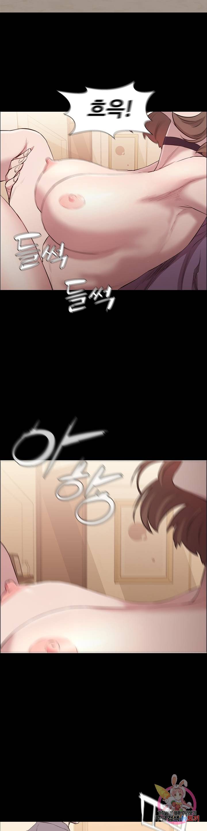 Innocence Beauty Raw Chapter 8 Page 18