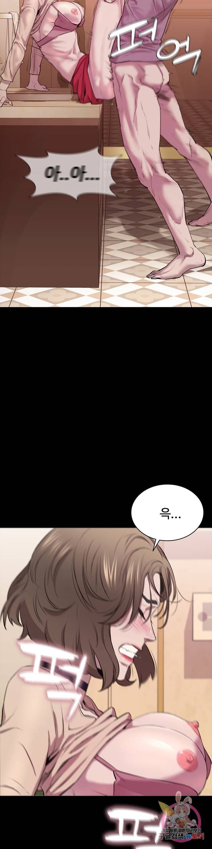 Innocence Beauty Raw Chapter 8 Page 4