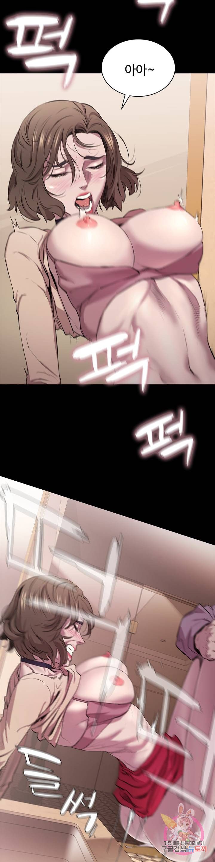 Innocence Beauty Raw Chapter 8 Page 5