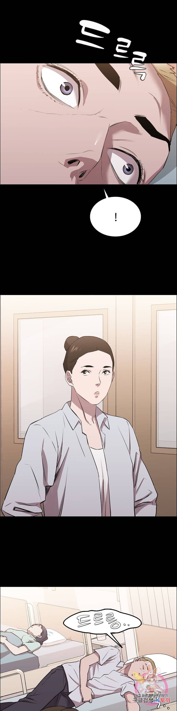 Innocence Beauty Raw Chapter 9 Page 22