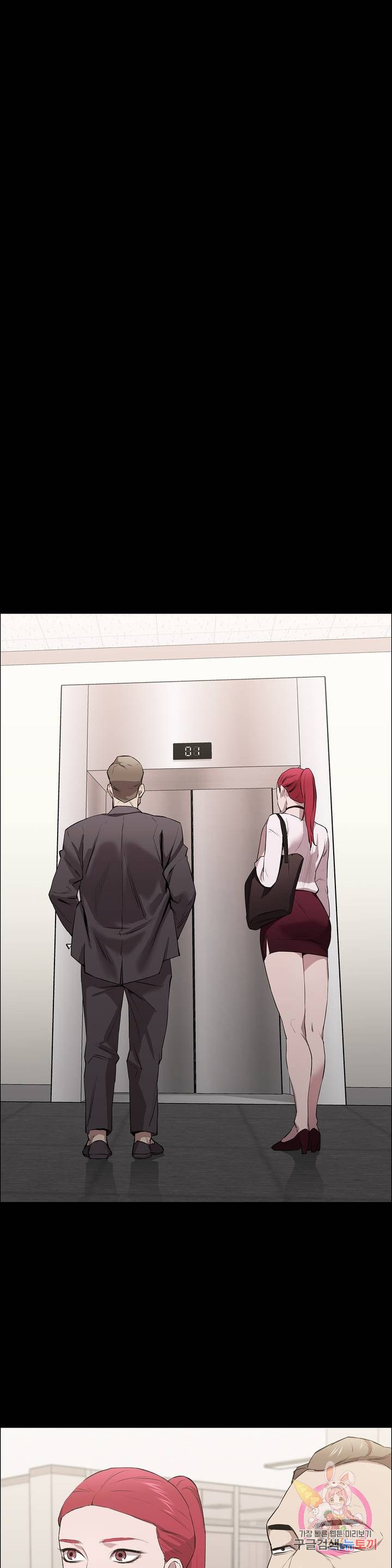 Innocence Beauty Raw Chapter 9 Page 42