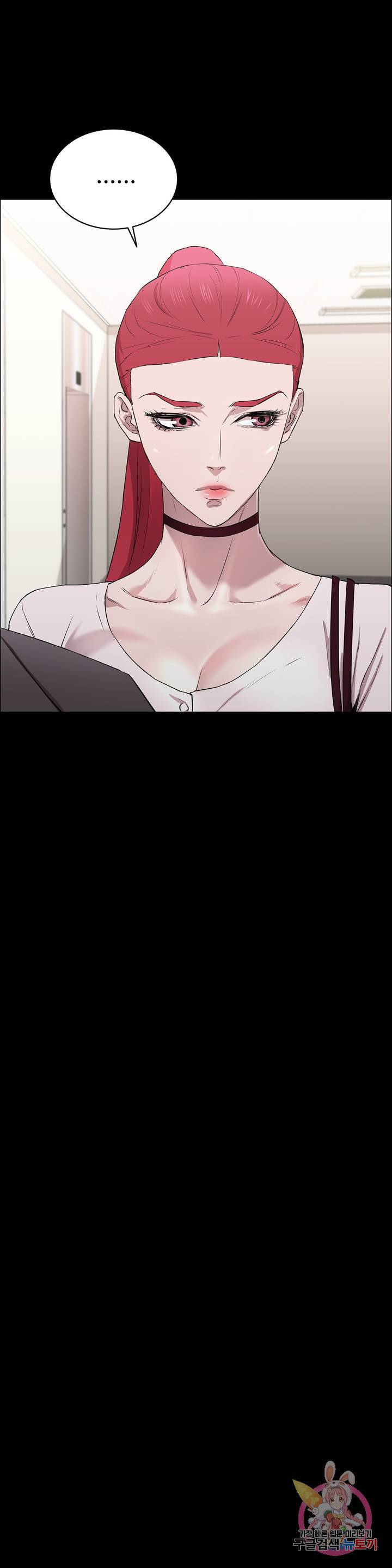 Innocence Beauty Raw Chapter 9 Page 45