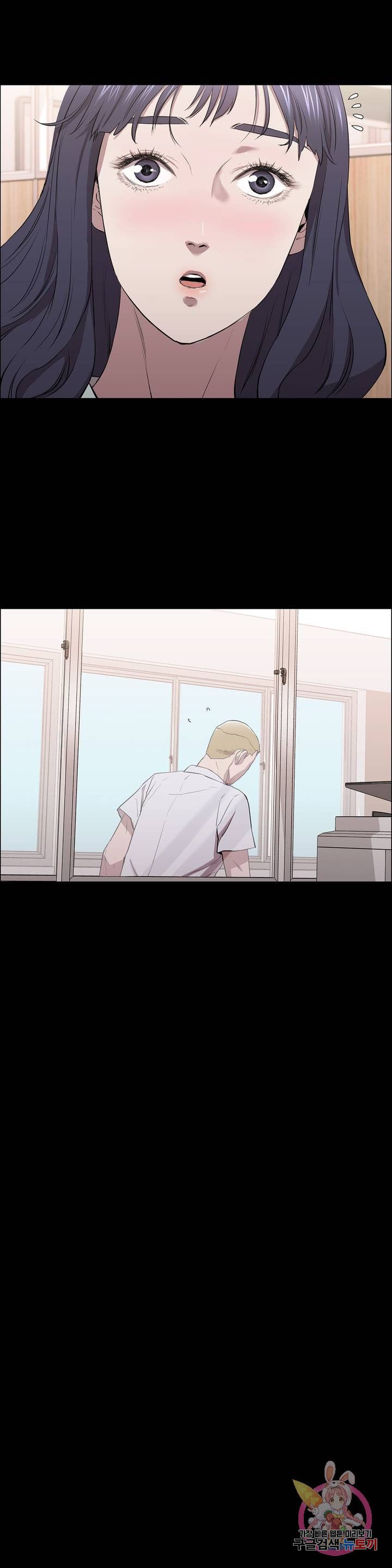 Innocence Beauty Raw Chapter 9 Page 5