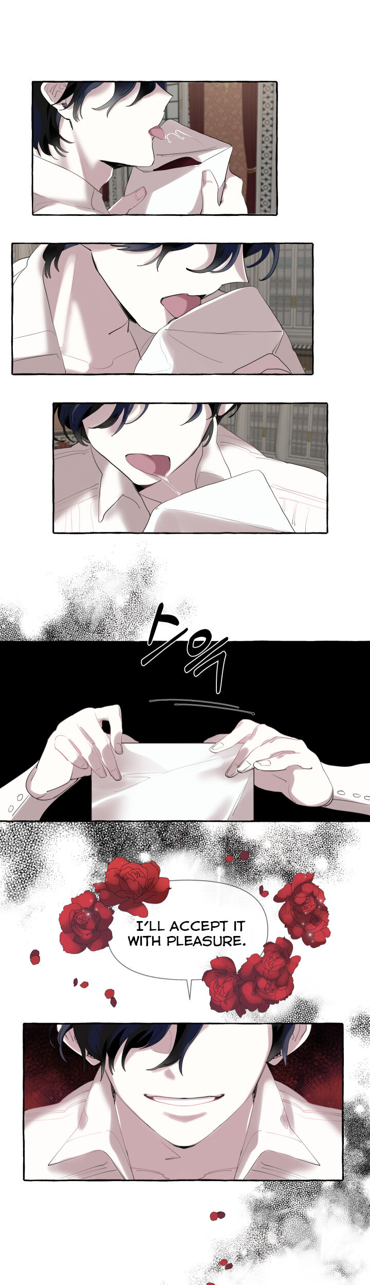 The Duchess' Lewd Invitation Chapter 1 Page 21