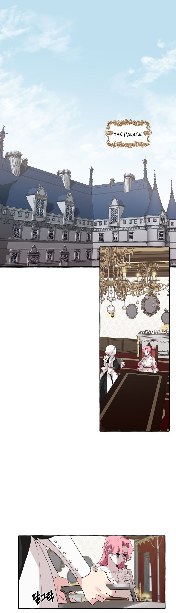 The Duchess' Lewd Invitation Chapter 2 Page 1