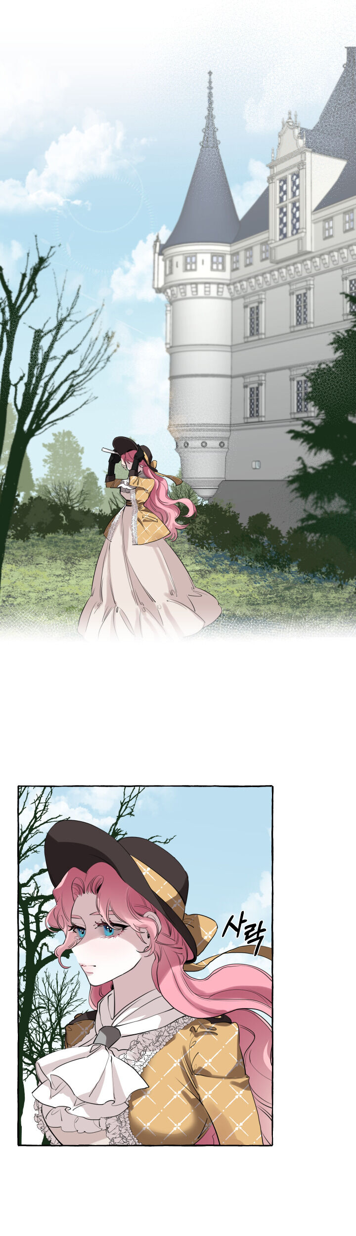 The Duchess' Lewd Invitation Chapter 2 Page 23