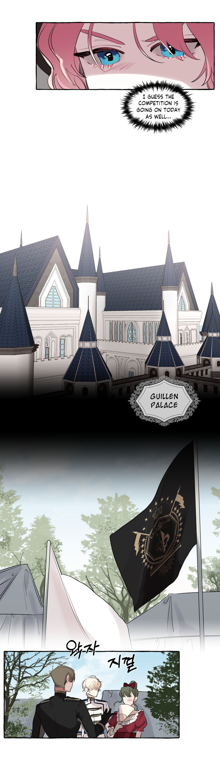 The Duchess' Lewd Invitation Chapter 2 Page 25