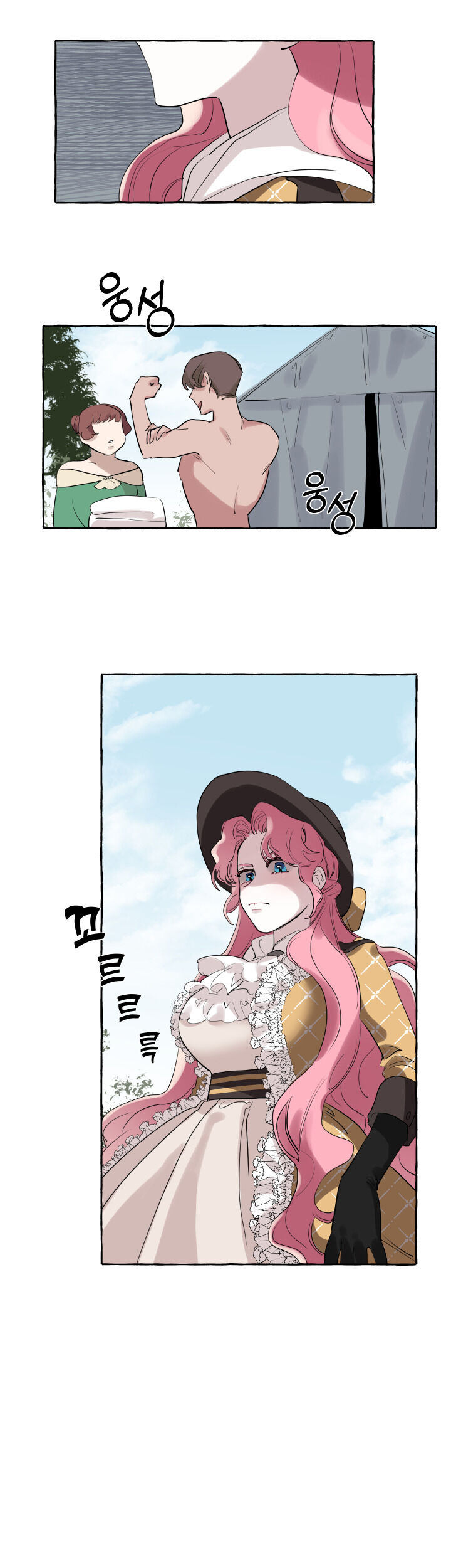 The Duchess' Lewd Invitation Chapter 2 Page 26