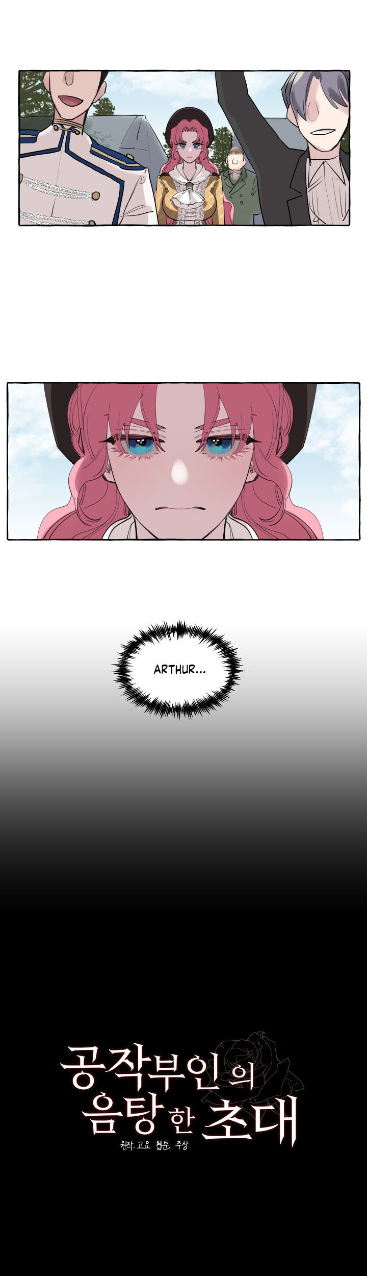 The Duchess' Lewd Invitation Chapter 2 Page 30