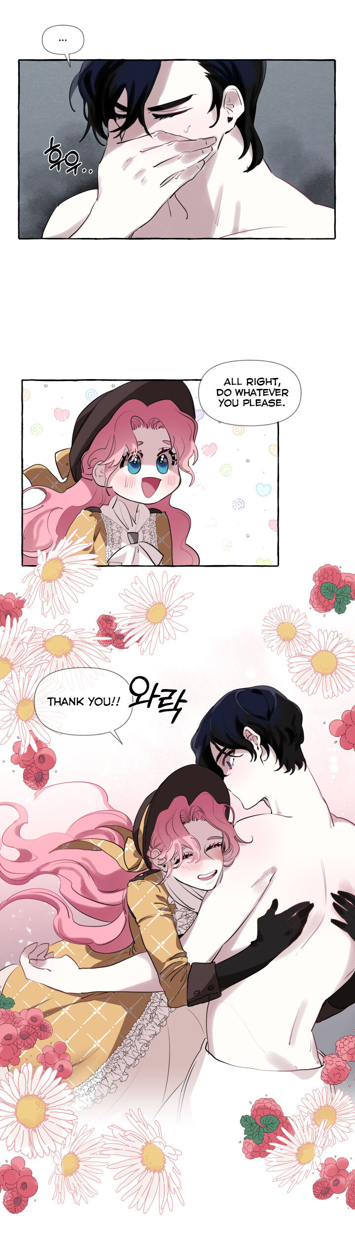 The Duchess' Lewd Invitation Chapter 3 Page 22