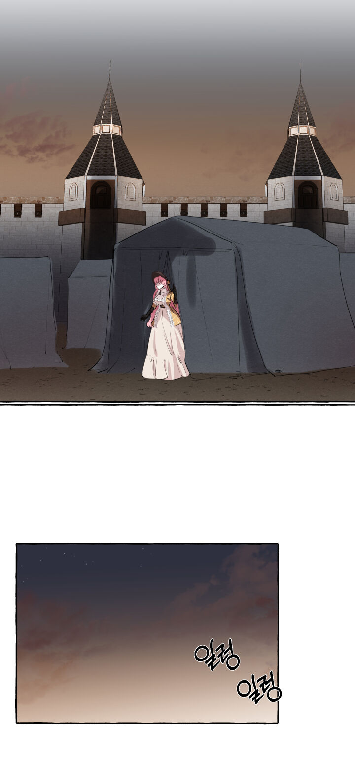 The Duchess' Lewd Invitation Chapter 3 Page 24