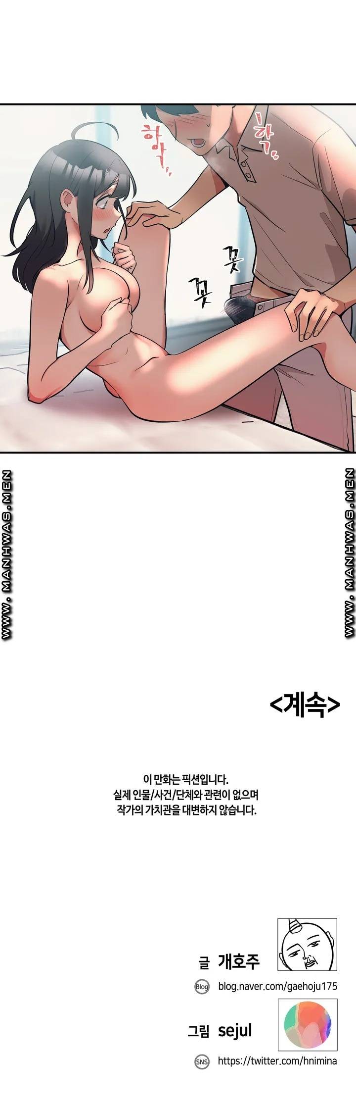 Nickname Raw Chapter 1 Page 27