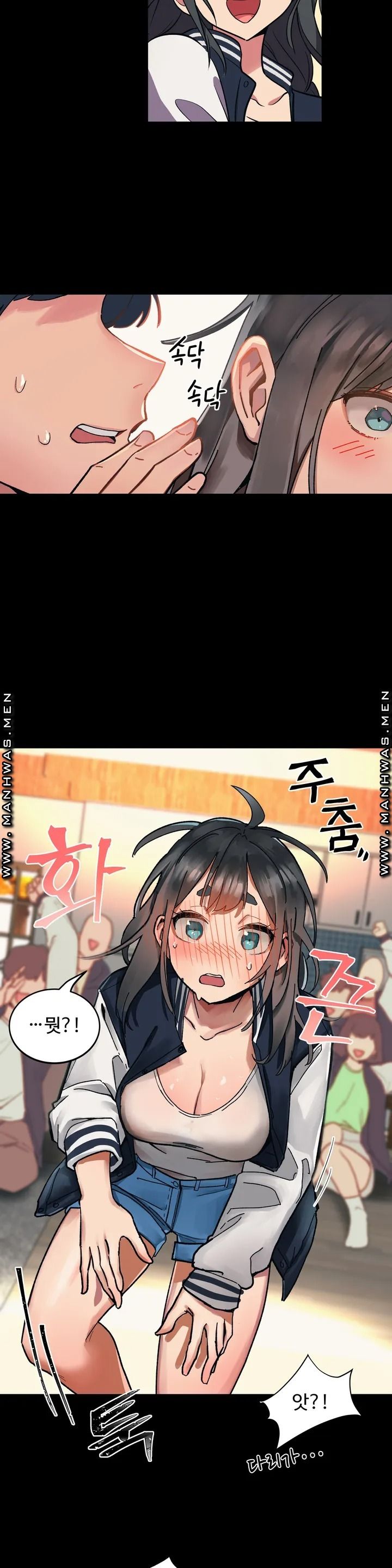 Nickname Raw Chapter 1 Page 6