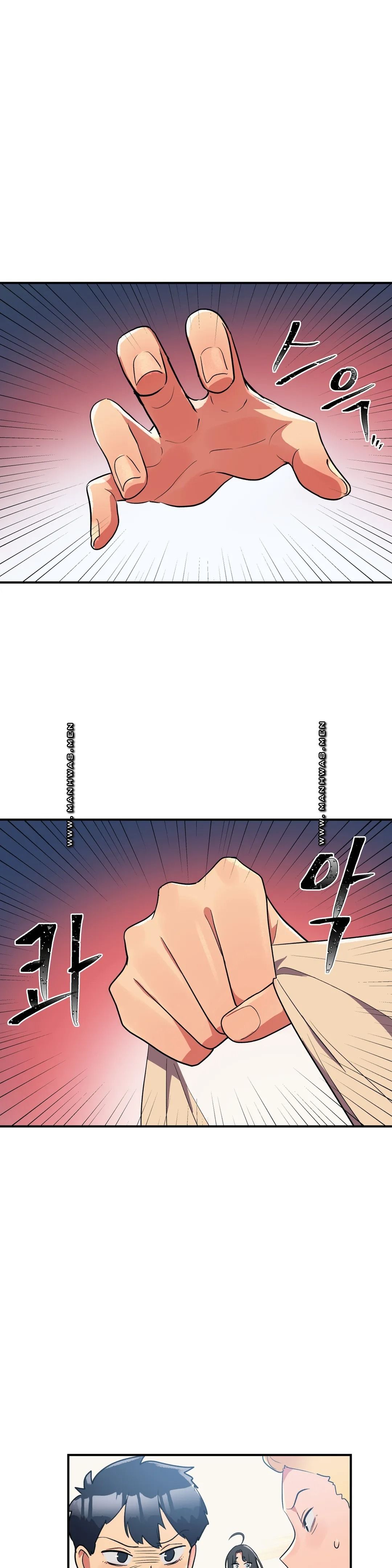 Nickname Raw Chapter 13 Page 1