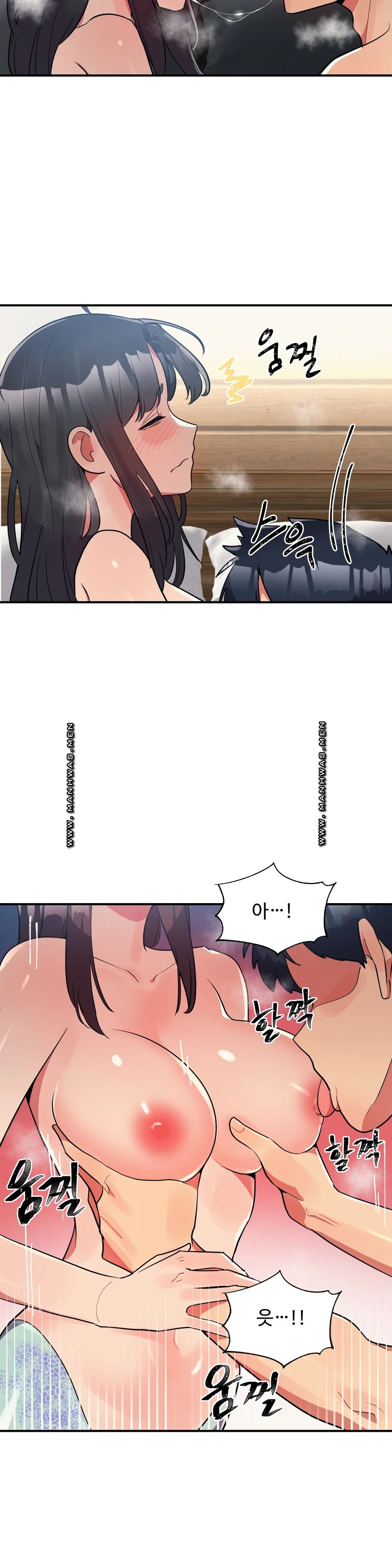 Nickname Raw Chapter 13 Page 12