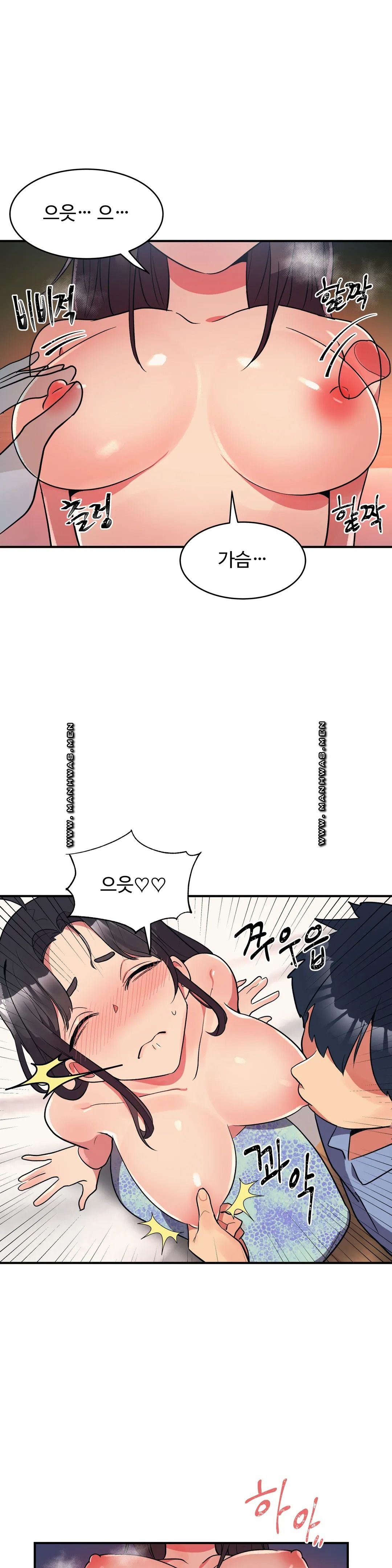 Nickname Raw Chapter 13 Page 13