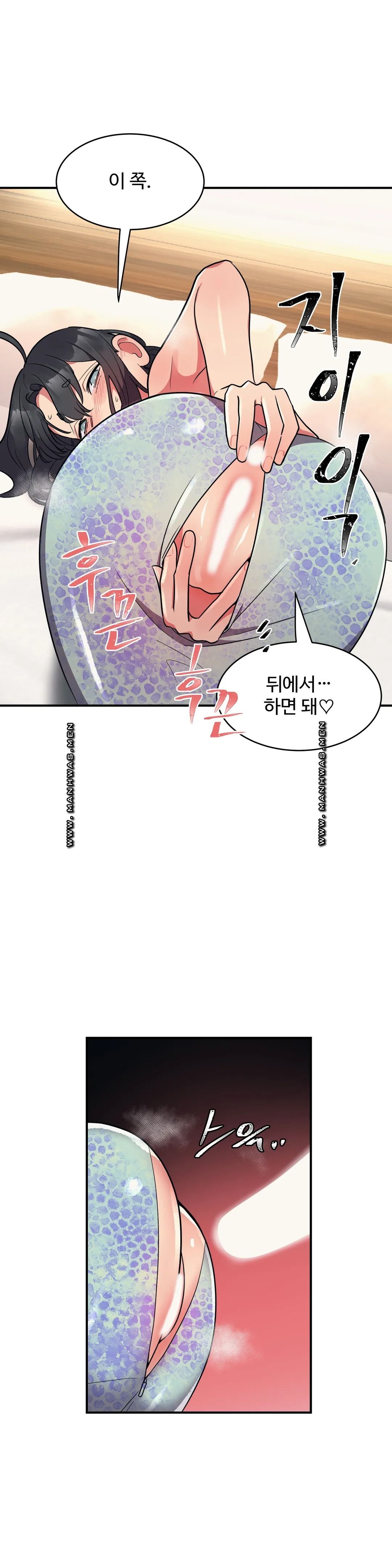 Nickname Raw Chapter 13 Page 15