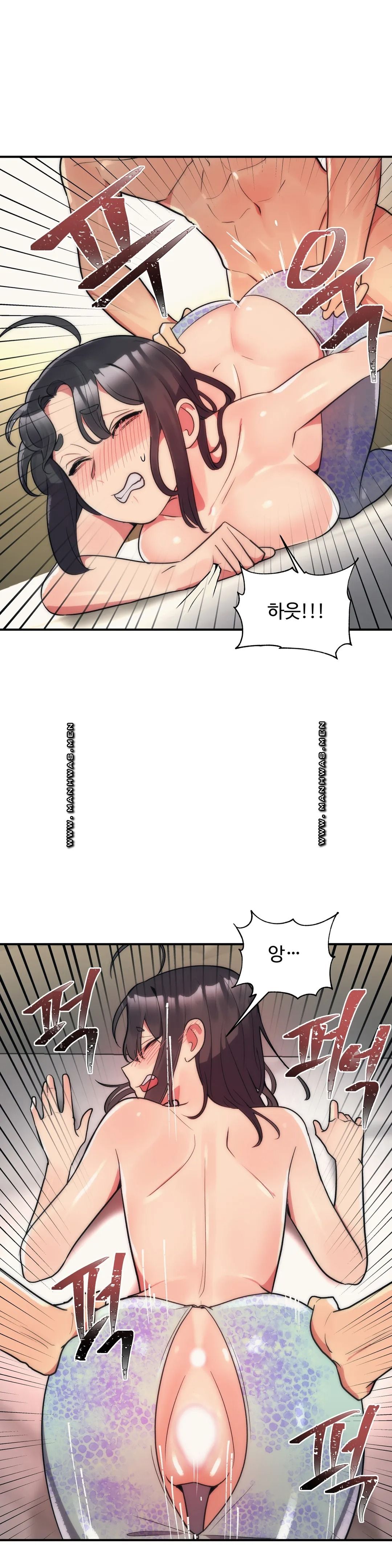 Nickname Raw Chapter 13 Page 16