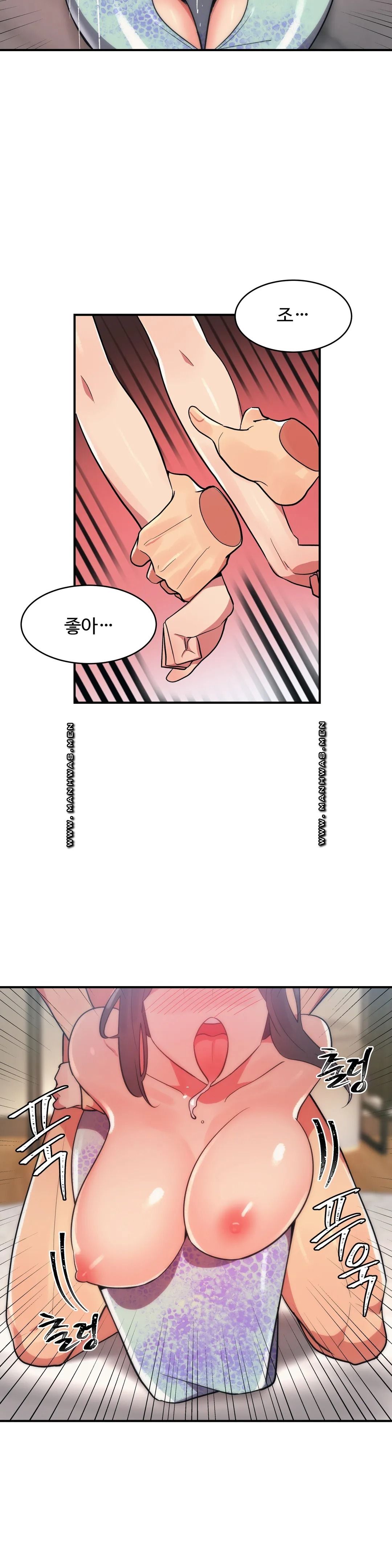 Nickname Raw Chapter 13 Page 18