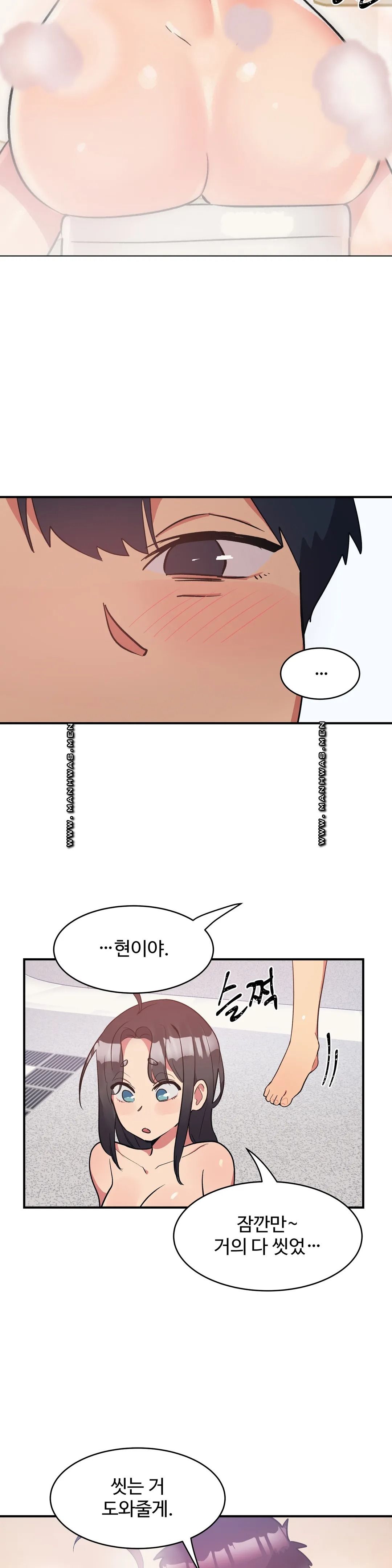Nickname Raw Chapter 13 Page 24