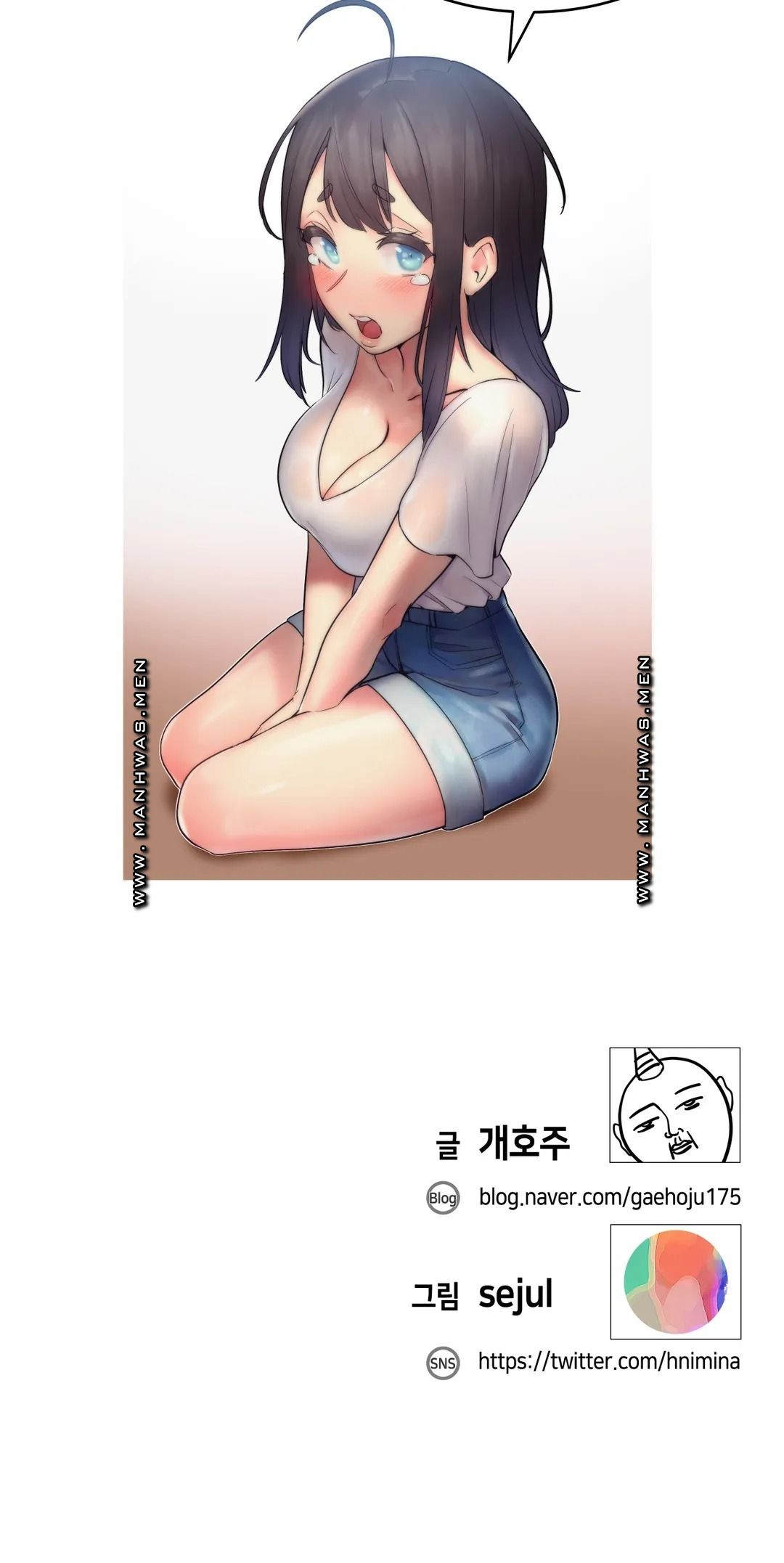 Nickname Raw Chapter 13 Page 26