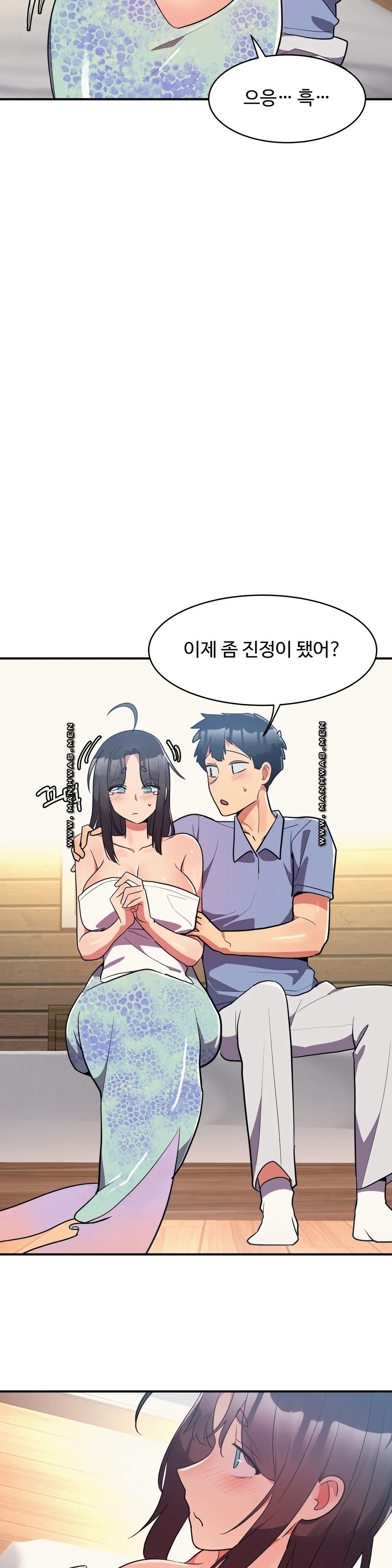Nickname Raw Chapter 13 Page 9