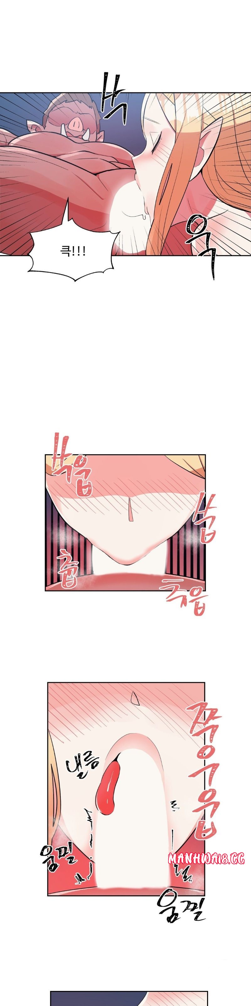 Nickname Raw Chapter 16 Page 6