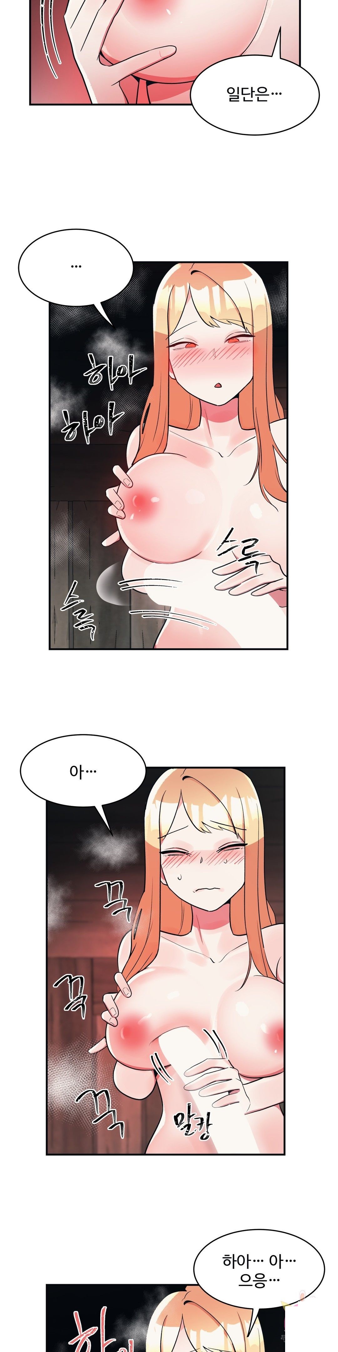 Nickname Raw Chapter 19 Page 3
