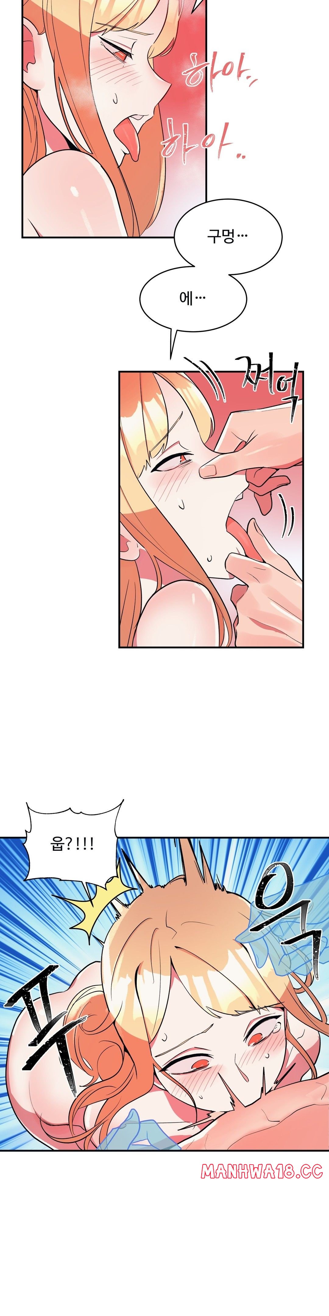 Nickname Raw Chapter 19 Page 9