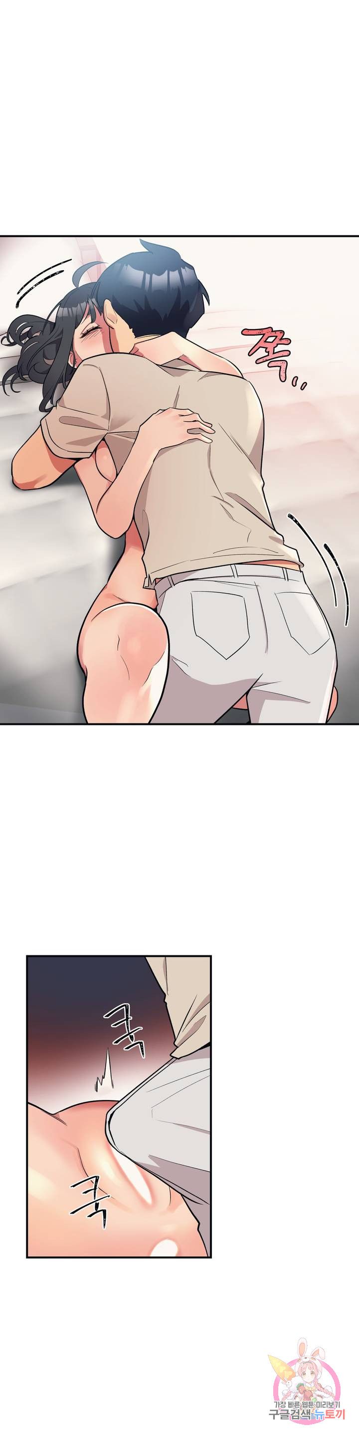 Nickname Raw Chapter 2 Page 1