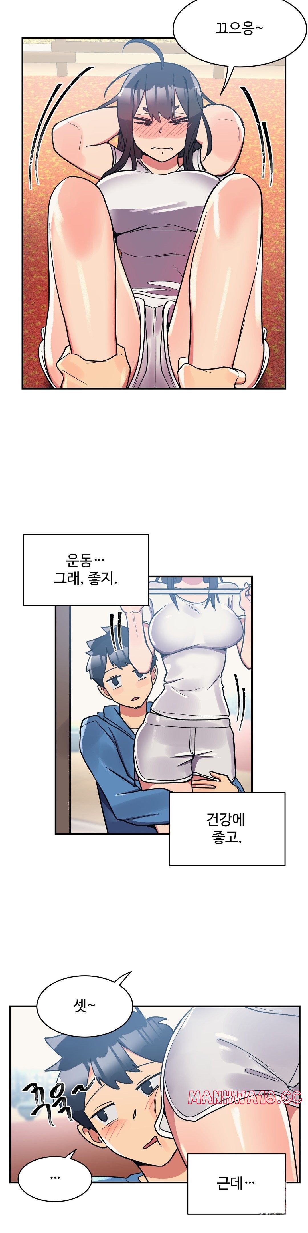 Nickname Raw Chapter 21 Page 15