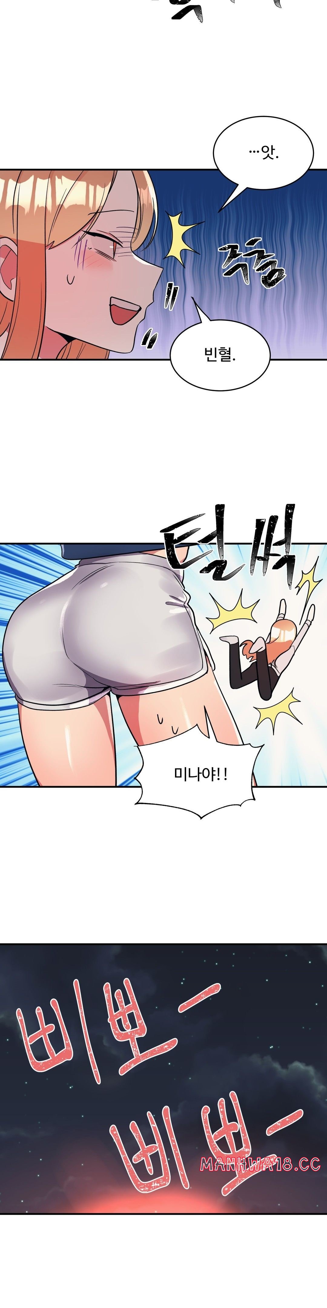Nickname Raw Chapter 21 Page 5