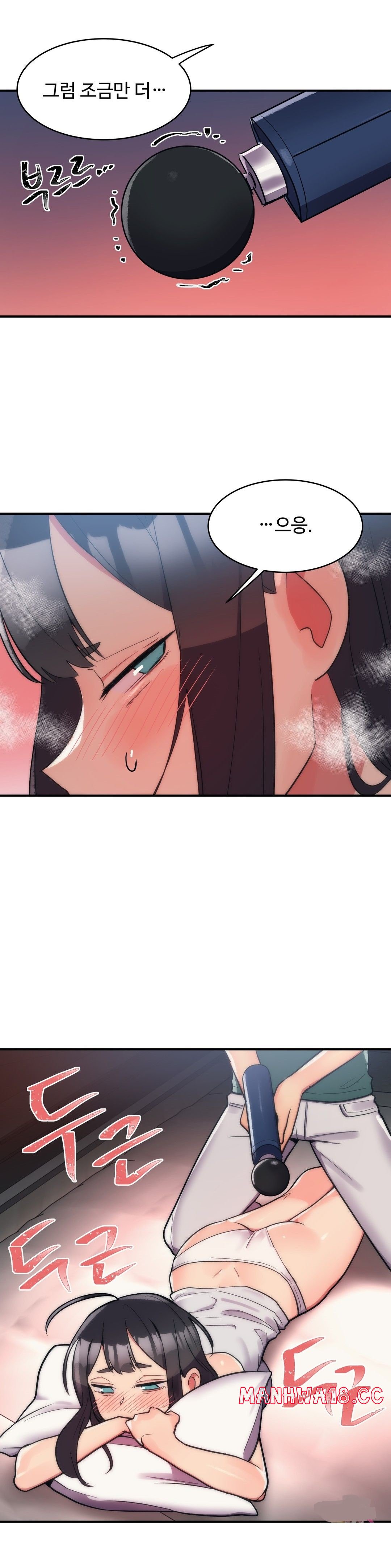 Nickname Raw Chapter 24 Page 1