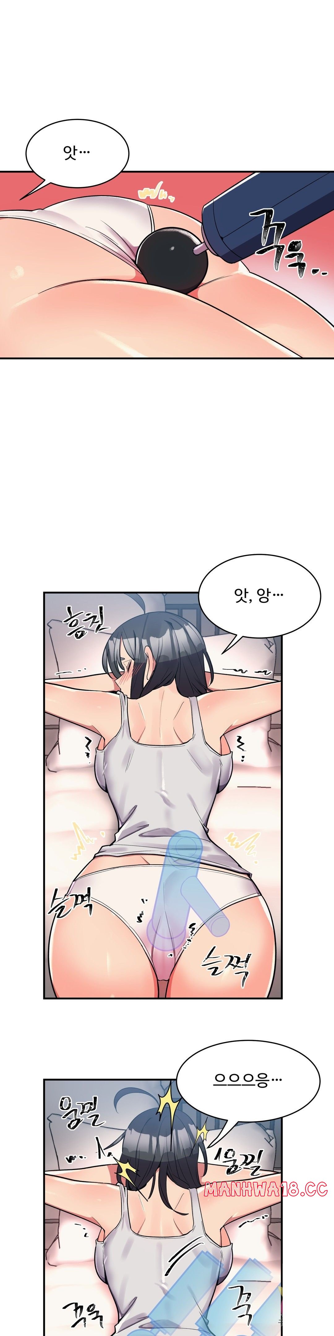 Nickname Raw Chapter 24 Page 2