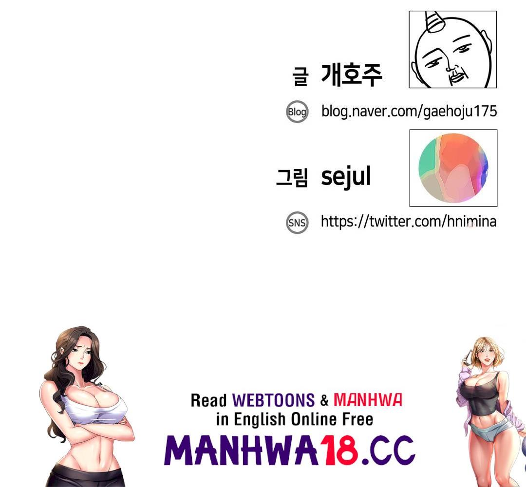 Nickname Raw Chapter 25 Page 19
