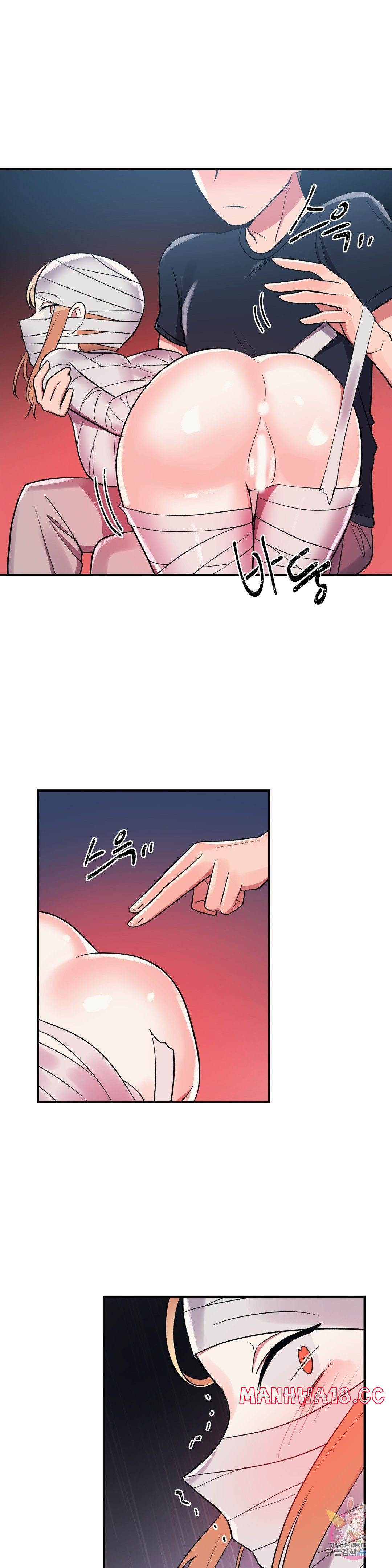 Nickname Raw Chapter 27 Page 1