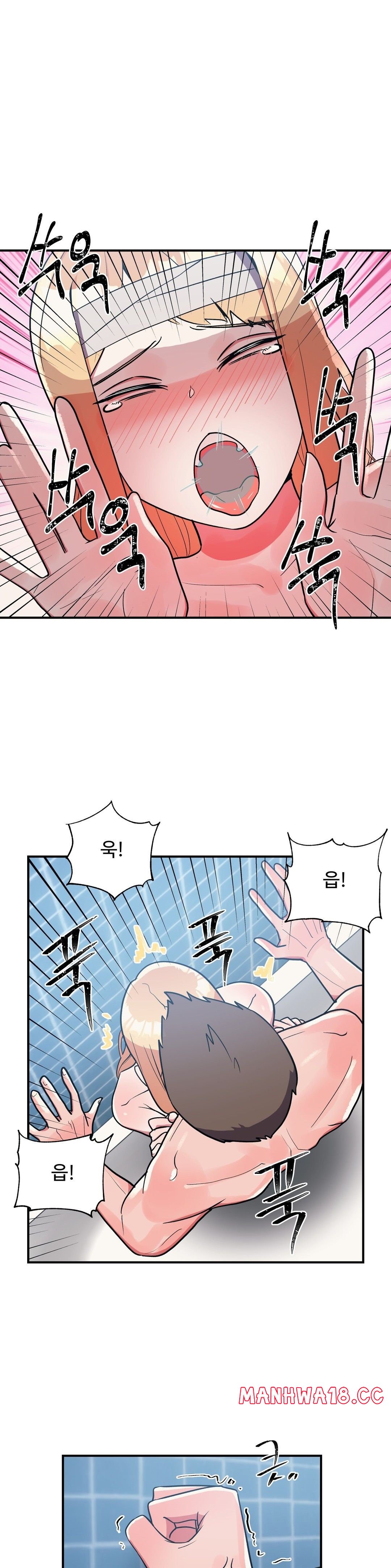 Nickname Raw Chapter 29 Page 8
