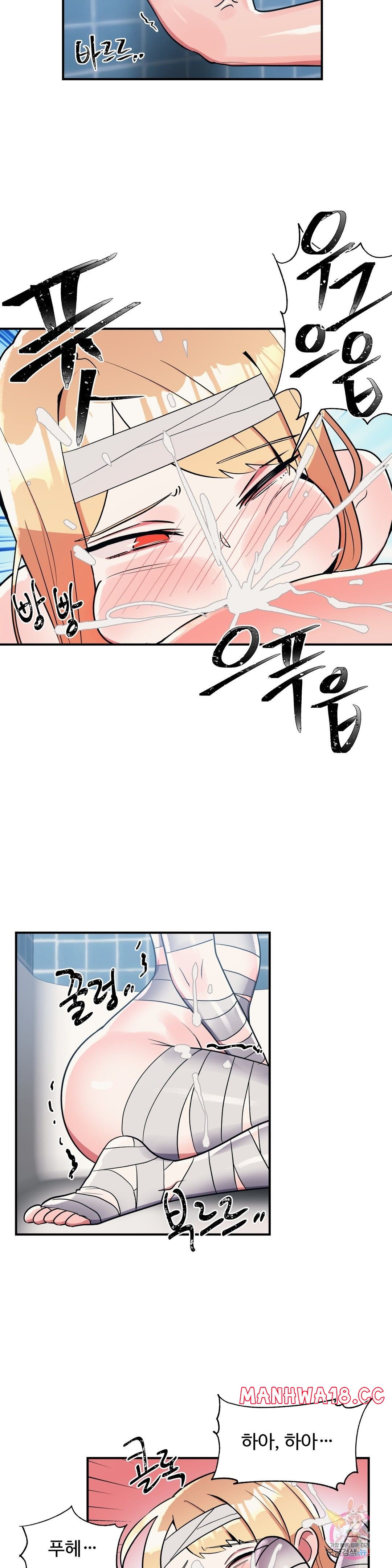 Nickname Raw Chapter 29 Page 9