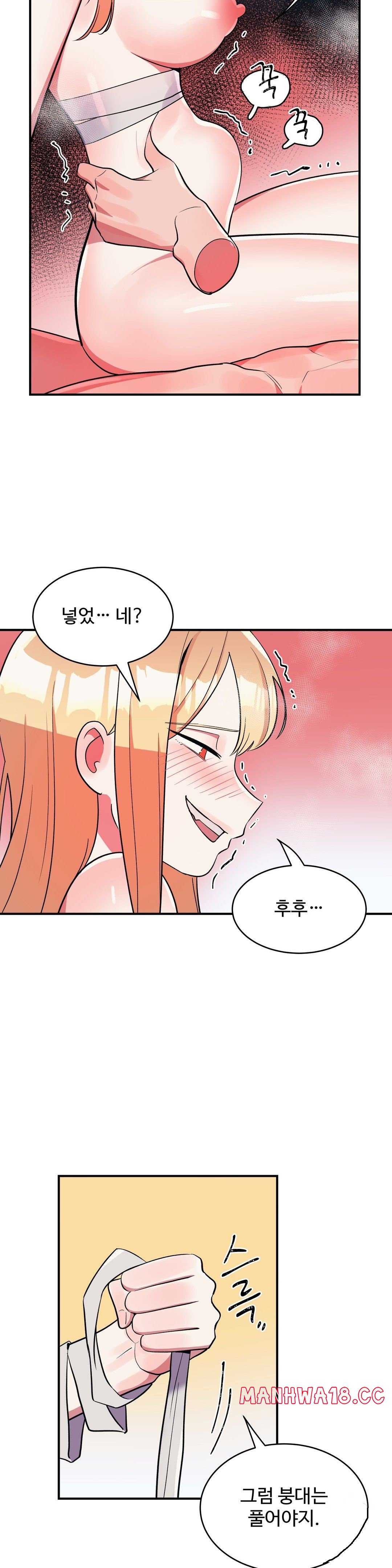 Nickname Raw Chapter 30 Page 2