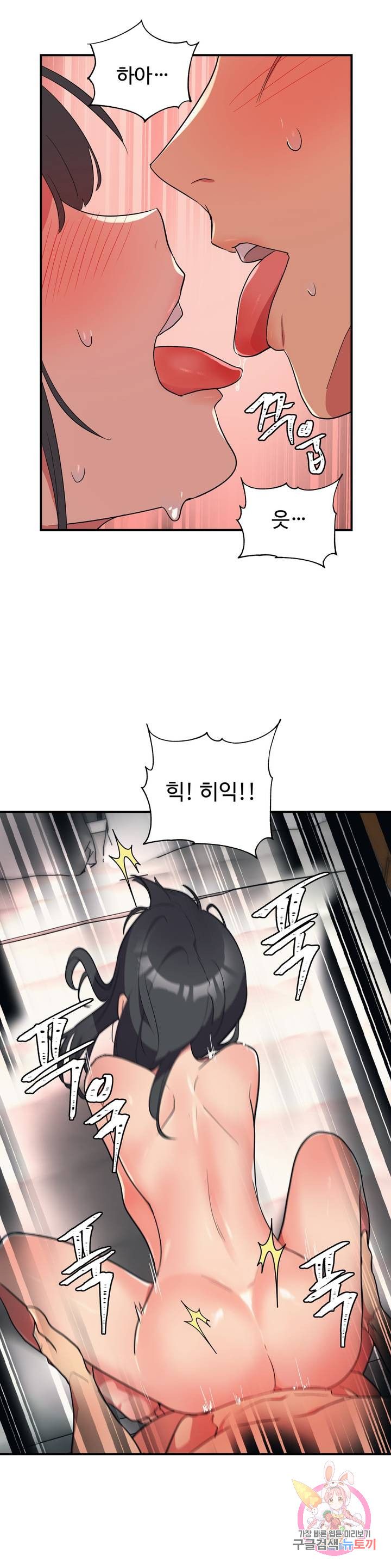 Nickname Raw Chapter 3 Page 1
