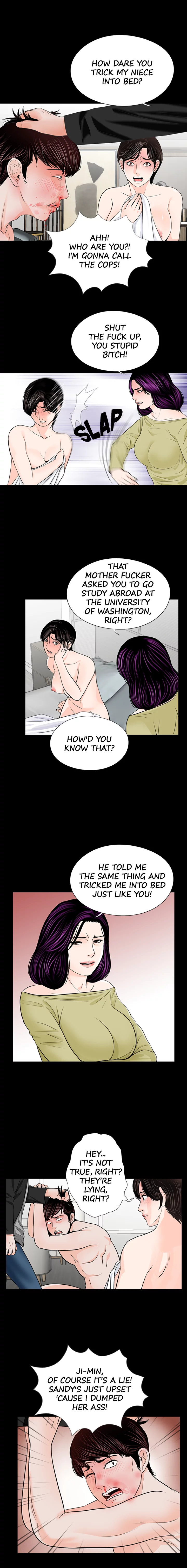 Nightmare Chapter 28 Page 7