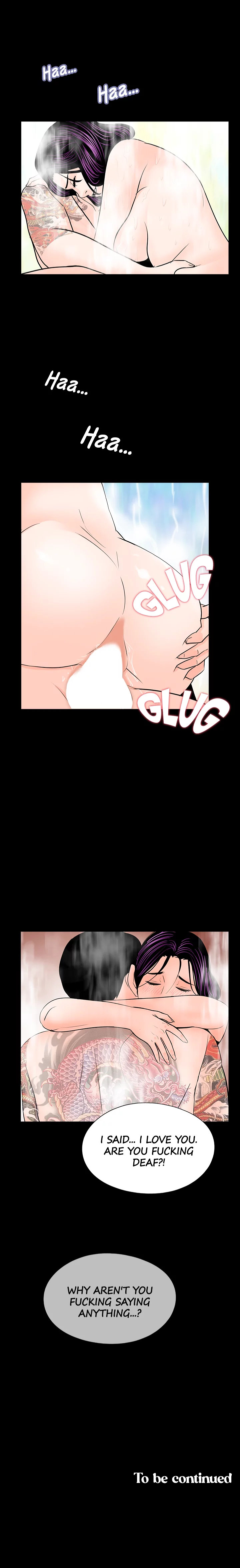 Nightmare Chapter 29 Page 14