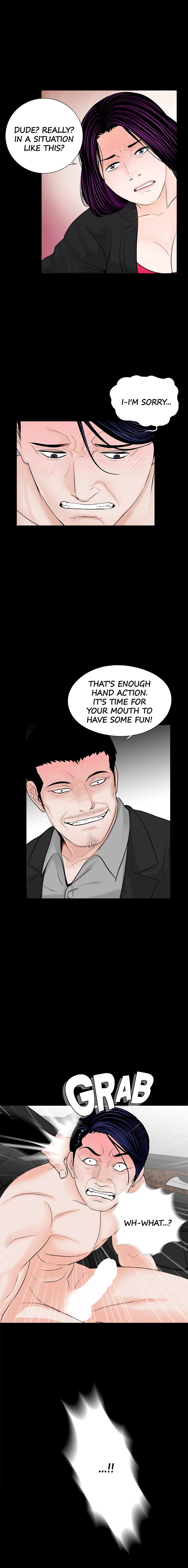 Nightmare Chapter 45 Page 7