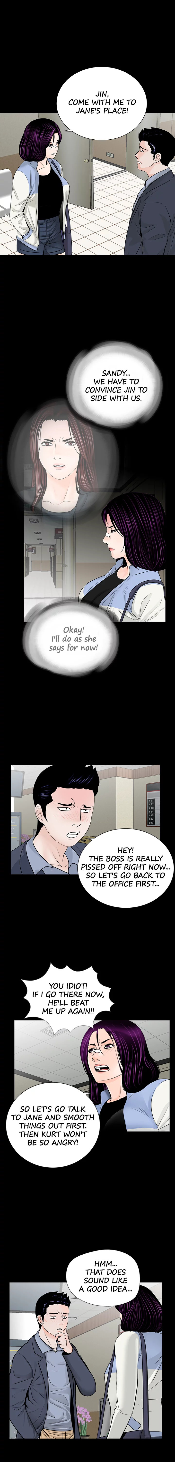 Nightmare Chapter 62 Page 2