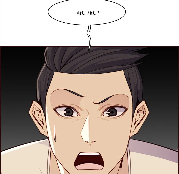 Never Too Late Chapter 105 Page 115